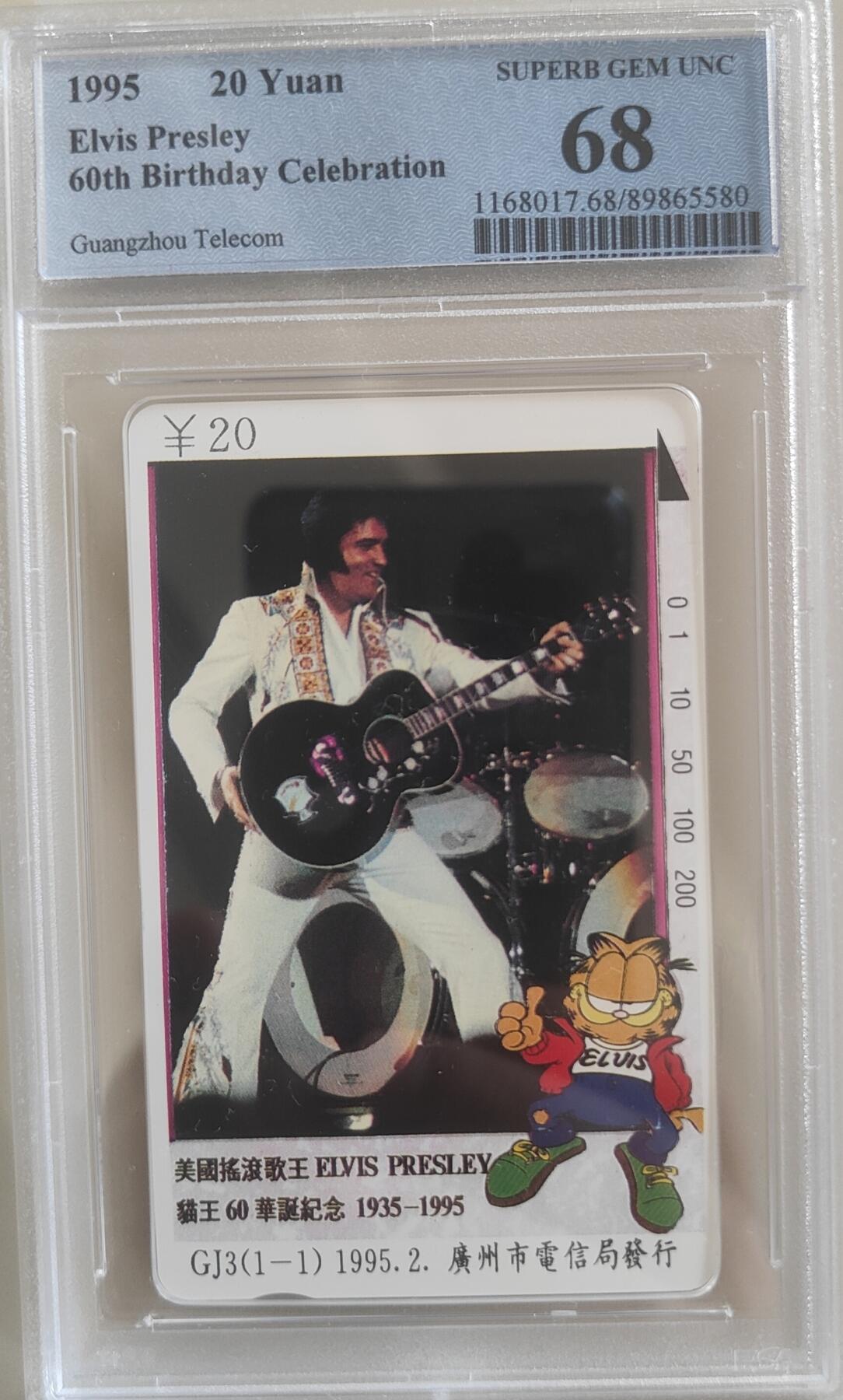 《卡拍》第339期拍卖11月8日晚22：10时延时截拍