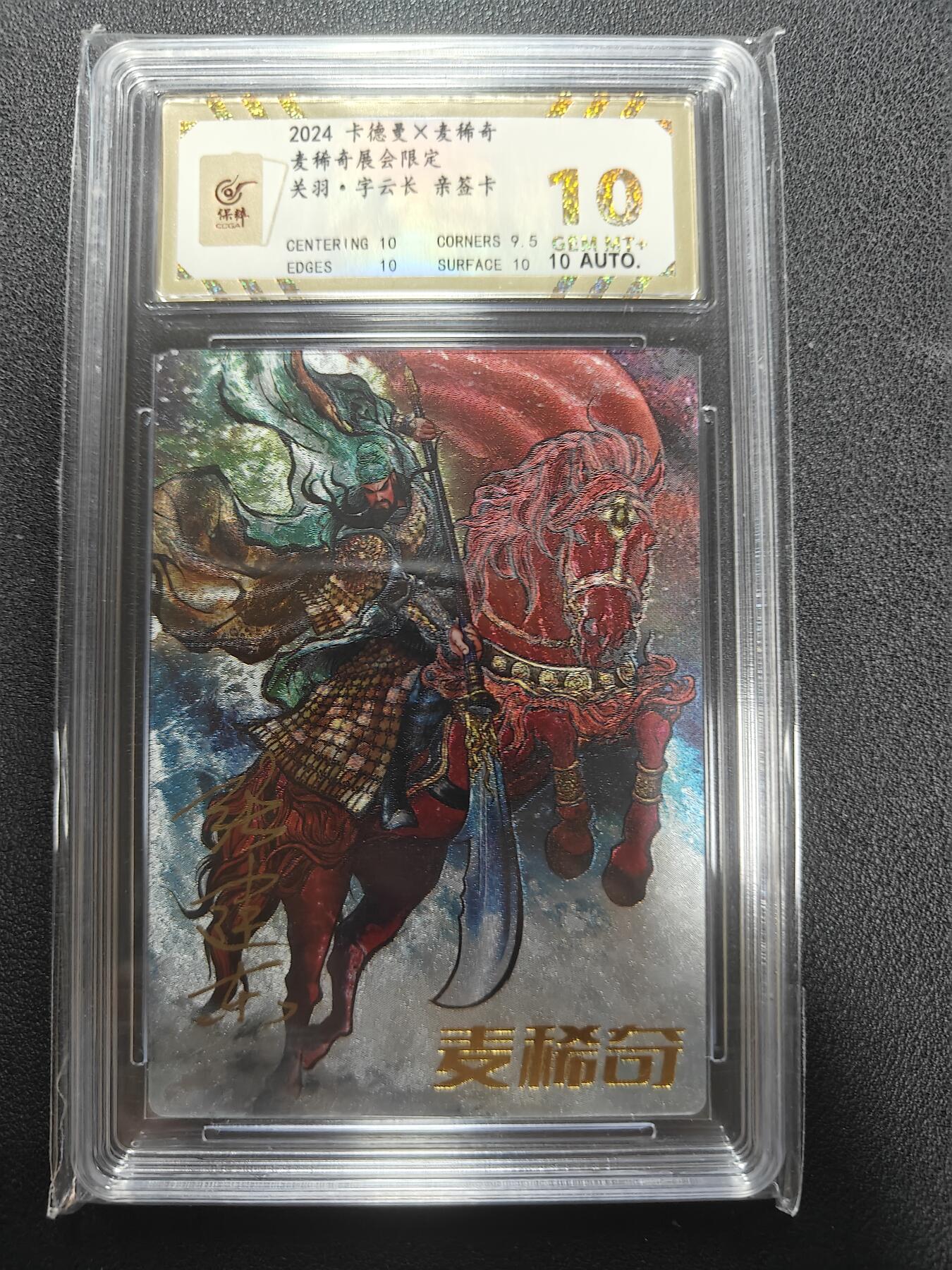 天玑星卡拍第135期《11.6周四截拍》持续收拍收评中 满赠卡需备注