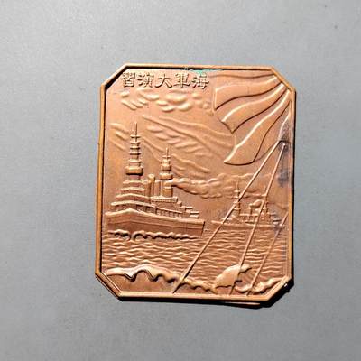 PCAI钱币8-587  长城币钱币小专场 - 小铜片