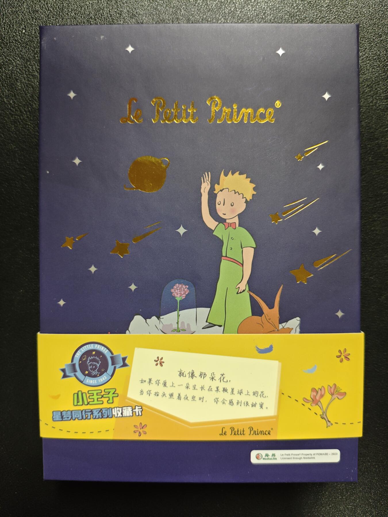 天玑星卡拍第135期《11.6周四截拍》持续收拍收评中 满赠卡需备注