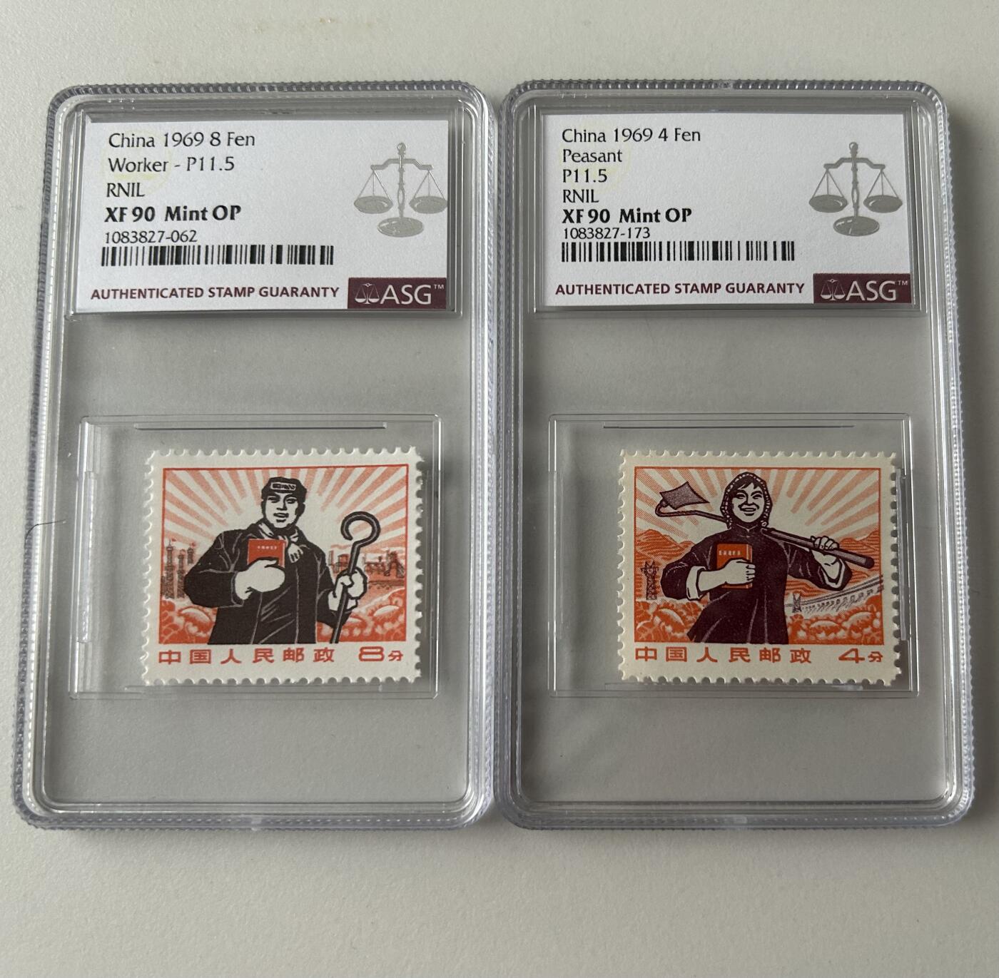 普无号，工人，农民细齿2枚