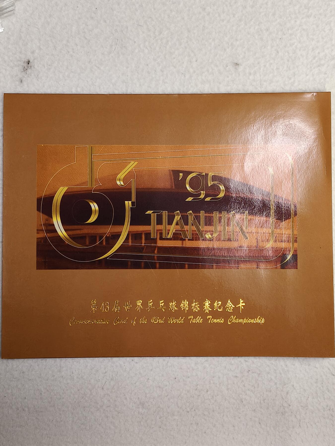 易卡拍卖第56期