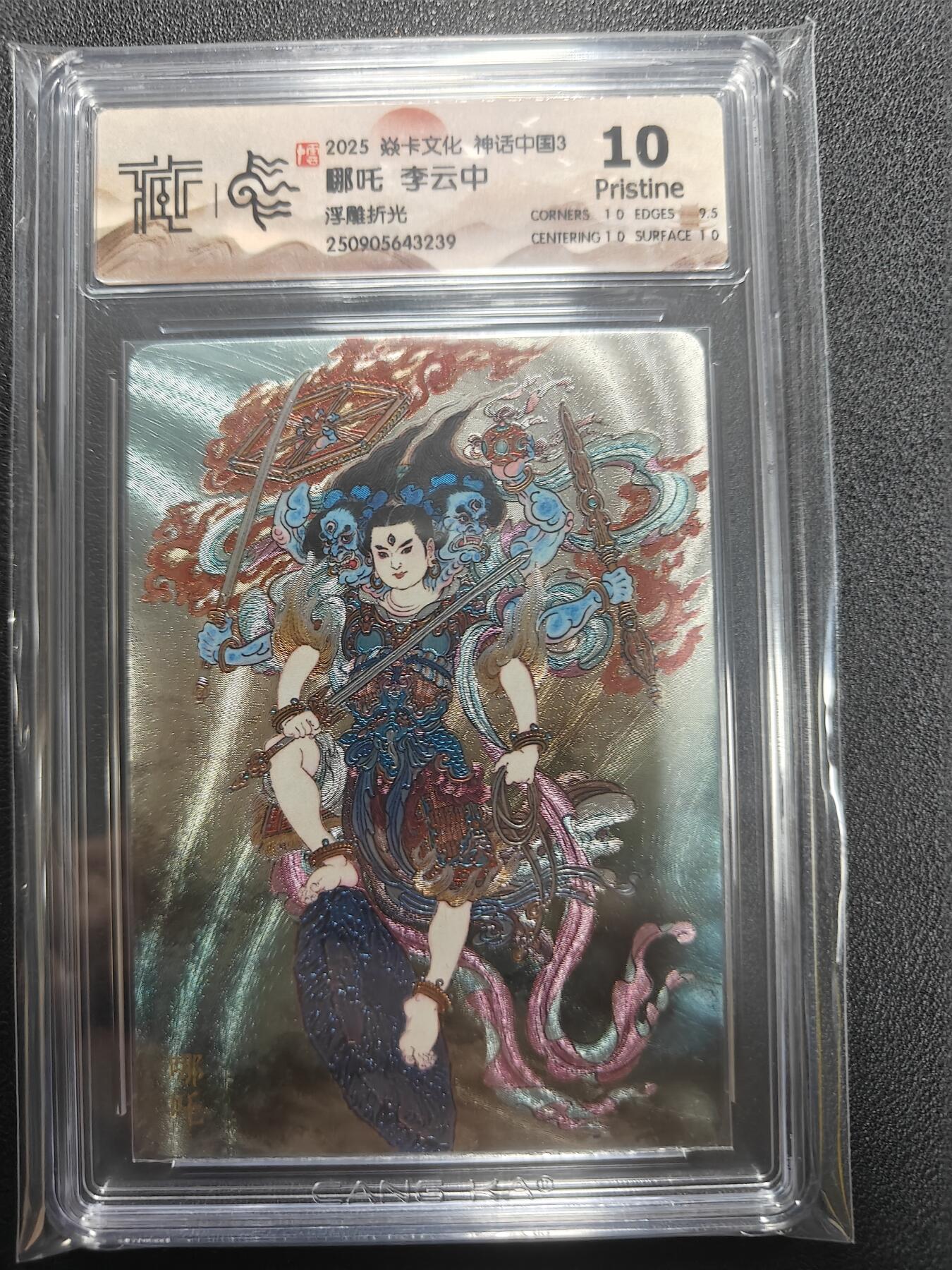 天玑星卡拍第135期《11.6周四截拍》持续收拍收评中 满赠卡需备注