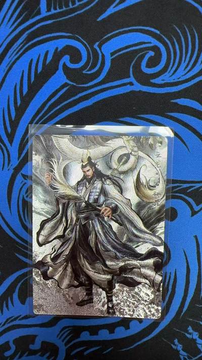 寸草不生拍卖会 第十三期 （ 持续收拍中） - 卡德曼张建东水浒2弹   入云龙  原色粗闪 71/99