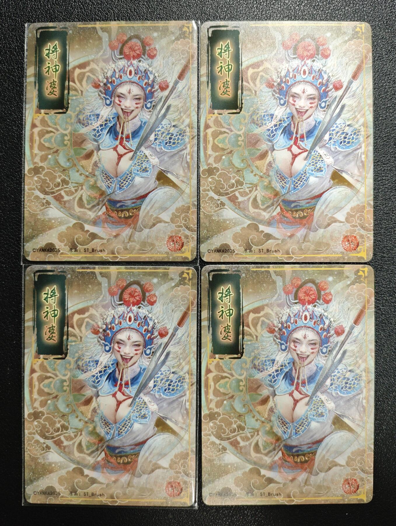 天玑星卡拍第135期《11.6周四截拍》持续收拍收评中 满赠卡需备注