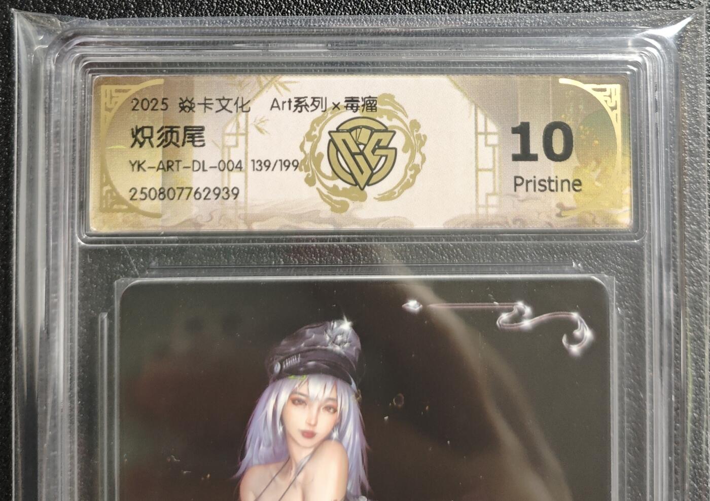 天玑星卡拍第135期《11.6周四截拍》持续收拍收评中 满赠卡需备注