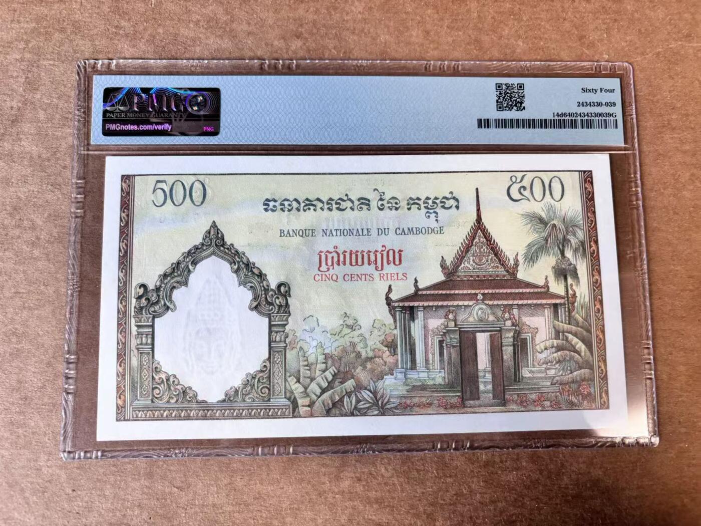 【Blue Auction】世界纸币精拍第746期——18级TOP拍卖/信誉/品质/专业/高效💫