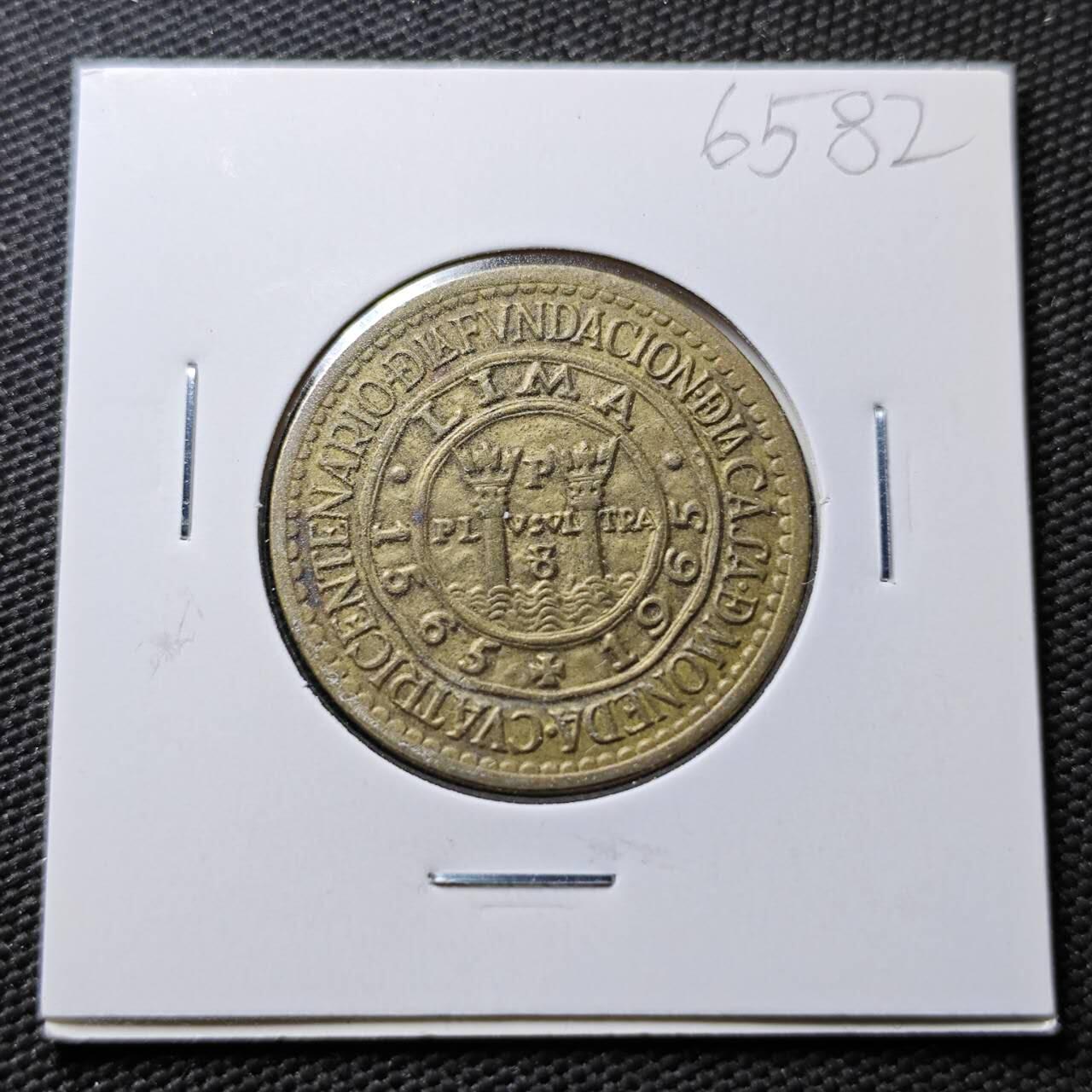 KK钱币收藏小铺  第365场  2月预留时间 周末发货  1965秘鲁利马造币厂1索尔铜币