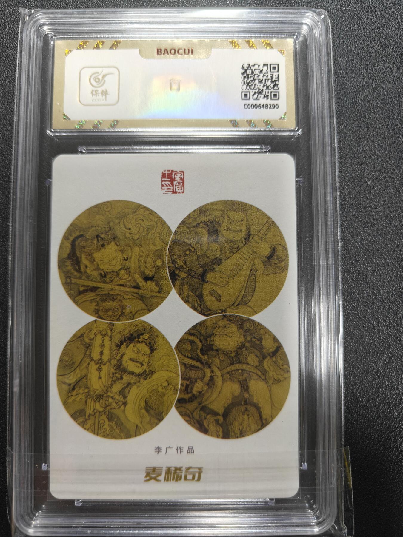 天玑星卡拍第135期《11.6周四截拍》持续收拍收评中 满赠卡需备注