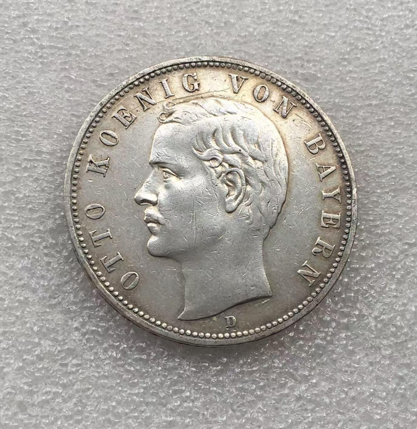 世界钱币专场拍卖 每周二开拍 1907年德国巴伐利亚奥托5马克流通银币