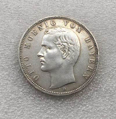 世界钱币专场拍卖 每周二开拍 - 1907年德国巴伐利亚奥托5马克流通银币