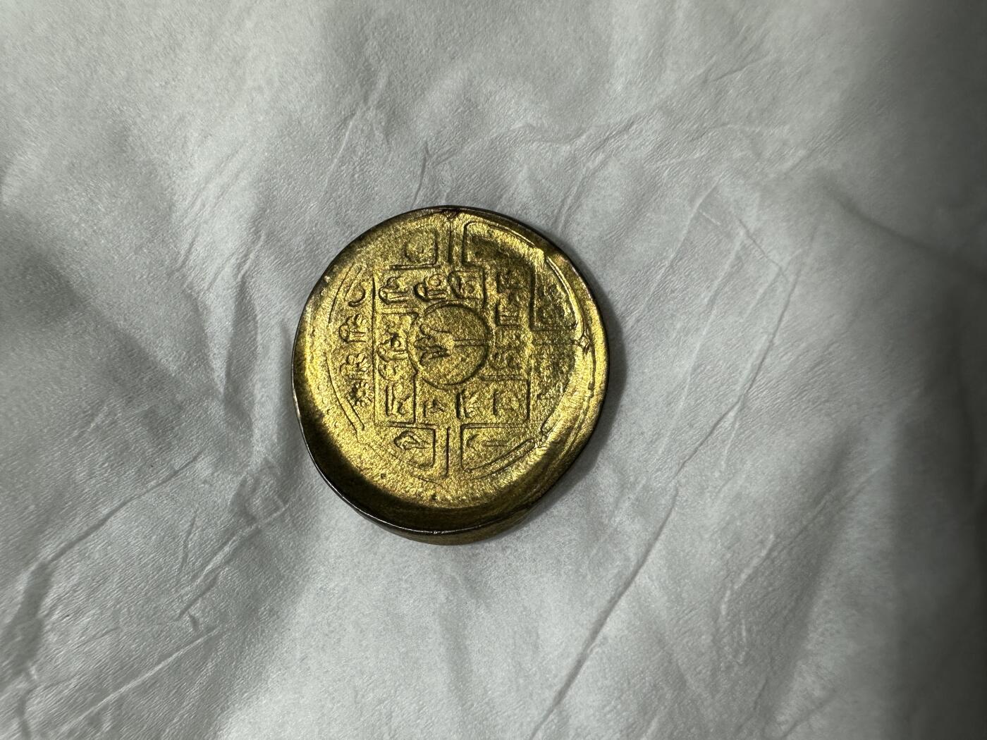 中外钱币 阴阳币，错币！尼泊尔 1979年50派沙，包入NGC ，但这个需送美国总部，上海不评了