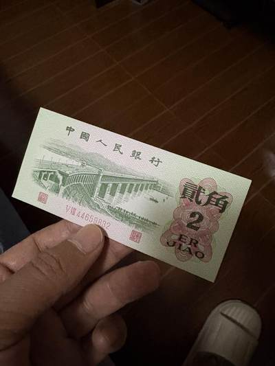 斯努比*低价处理 - 三版2角长江大桥 UNC