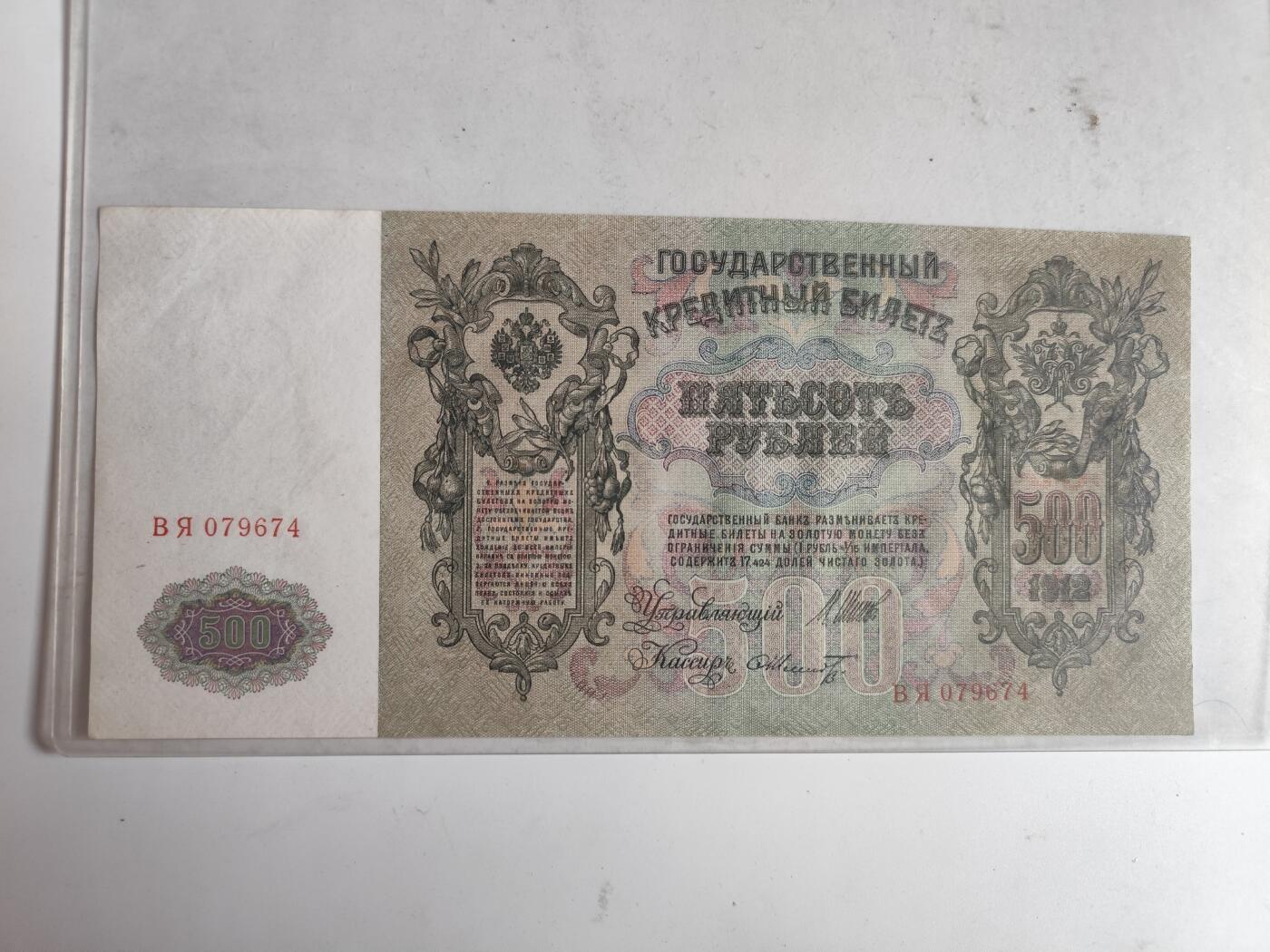 11月4日奖章钱币专场