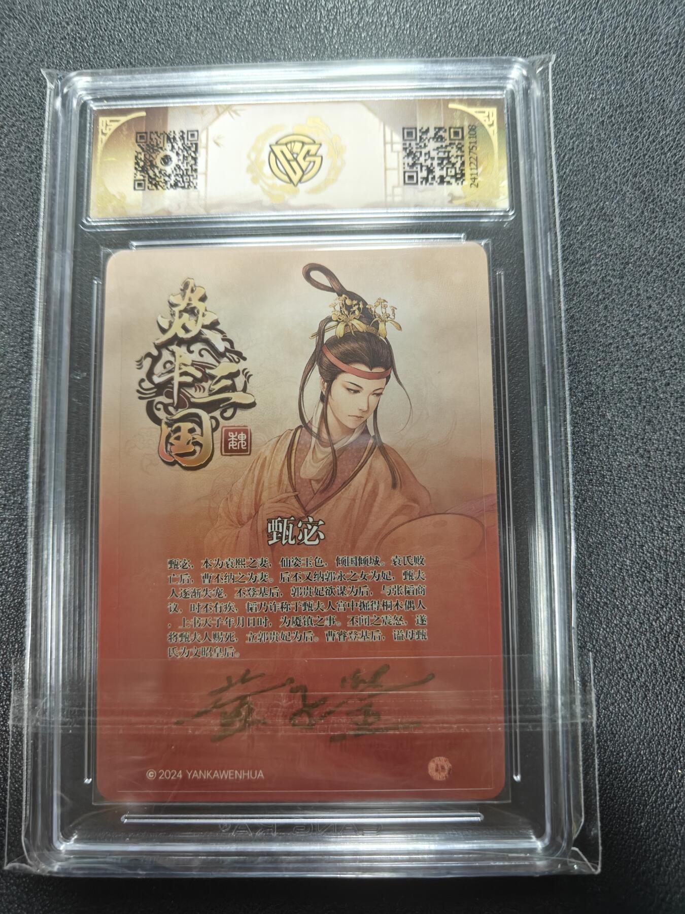 天玑星卡拍第135期《11.6周四截拍》持续收拍收评中 满赠卡需备注