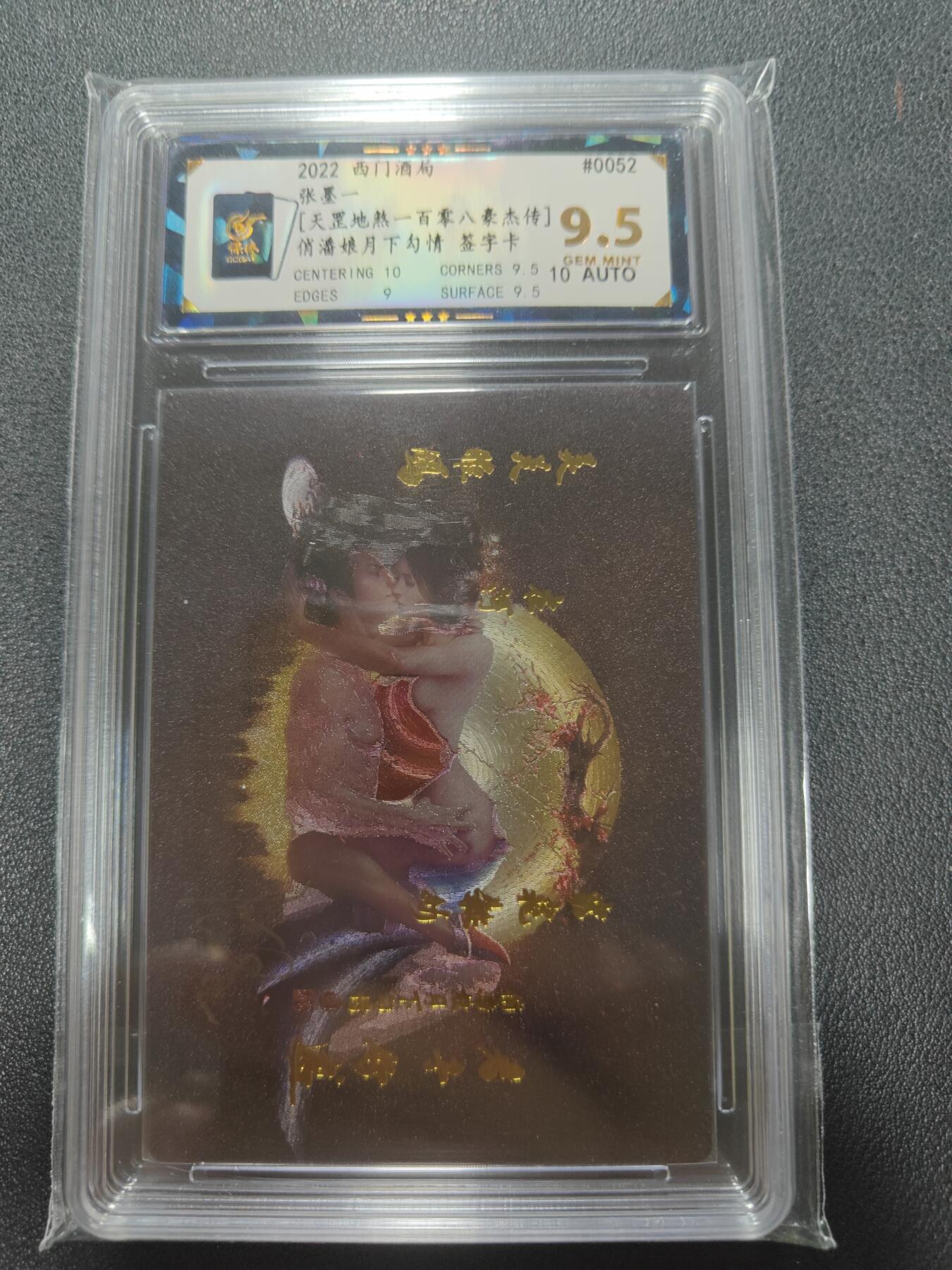 天玑星卡拍第135期《11.6周四截拍》持续收拍收评中 满赠卡需备注