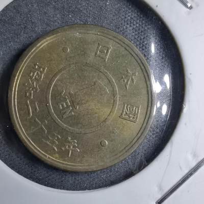 沼泽如烟--第891场 - 昭和二十五年一元