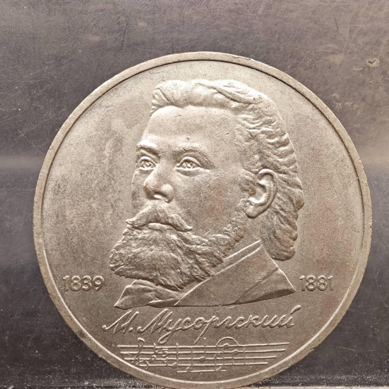 【淘币小摊】实时拍第七百八十九拍   散币场   满百包邮可预留二周 每周一统一发货  