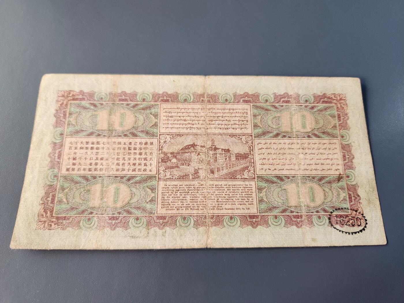 11月7号晚上8点 外国纸币自动截拍第51场