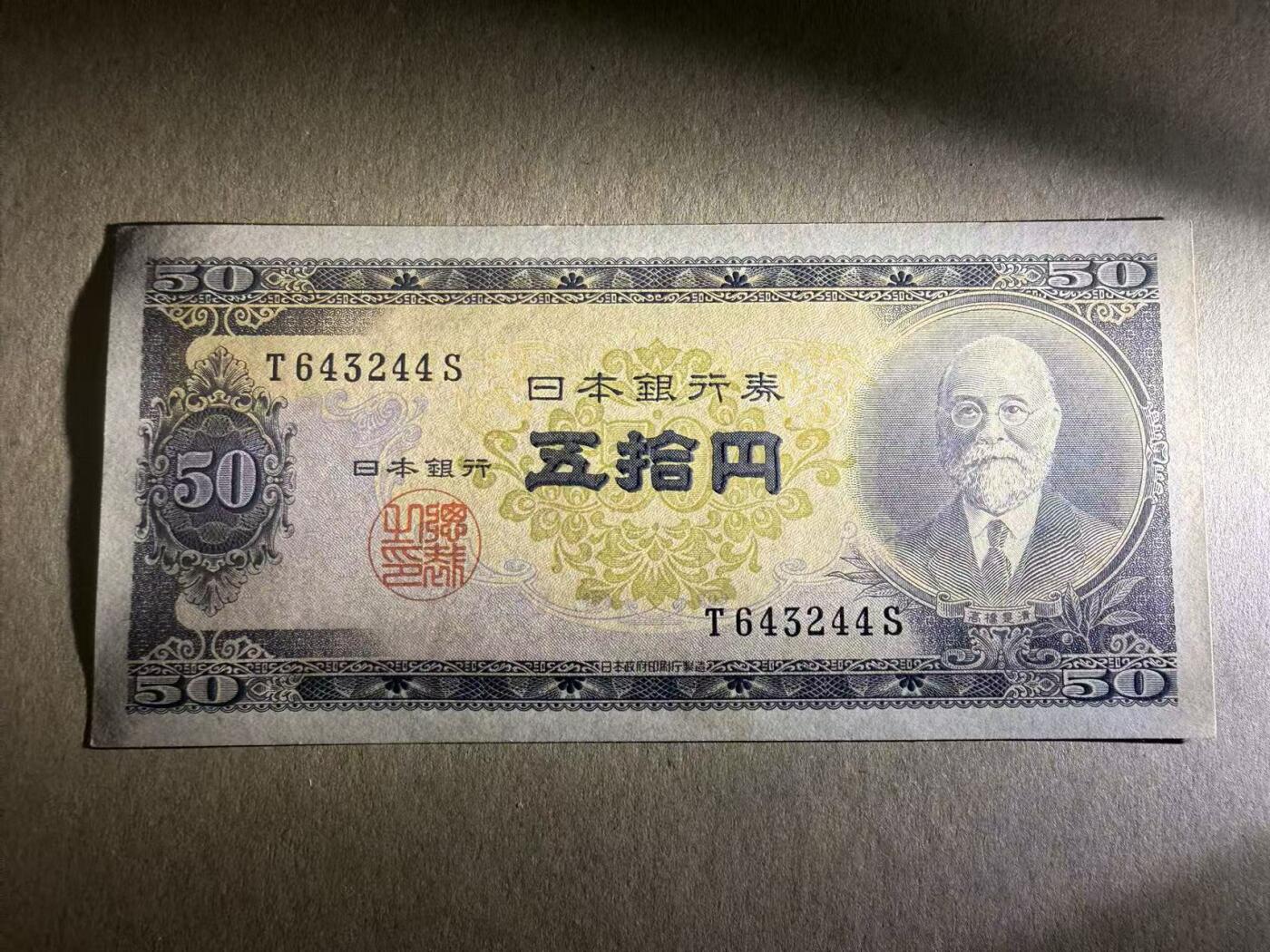 【礼羽收藏】🌏世界钱币拍卖第110期