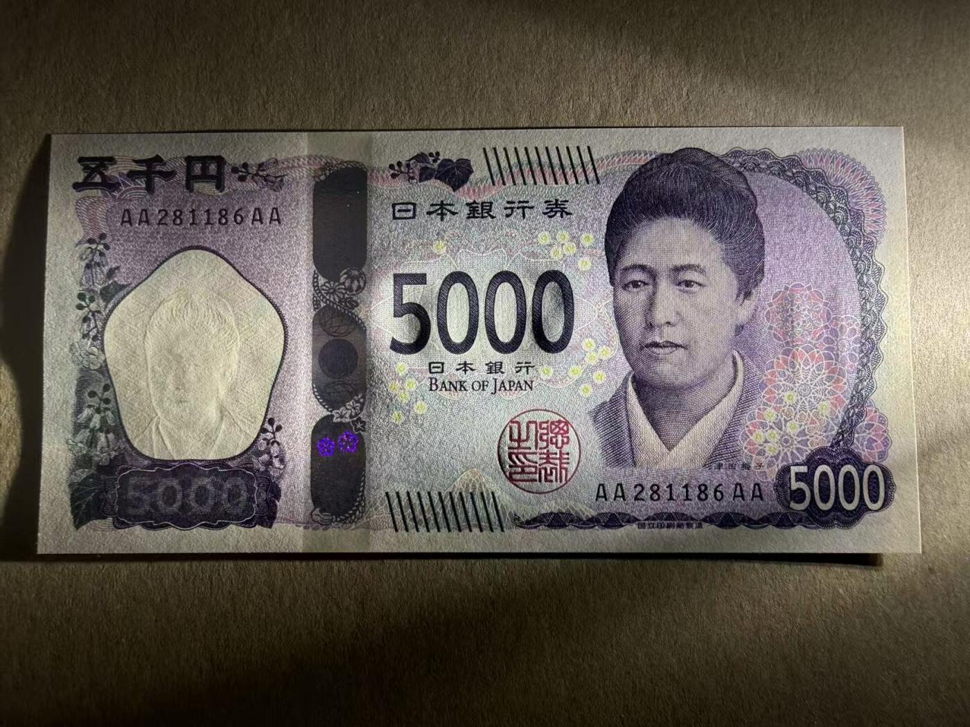 【礼羽收藏】🌏世界钱币拍卖第110期