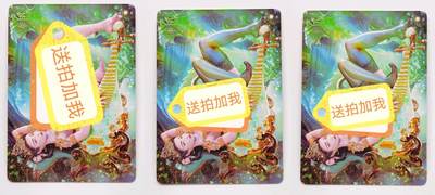 卡有江湖粉丝专场第二期 - 焱卡文化 燎原卡牌  绝色绘卷 王贵人  炫彩 3张不同图