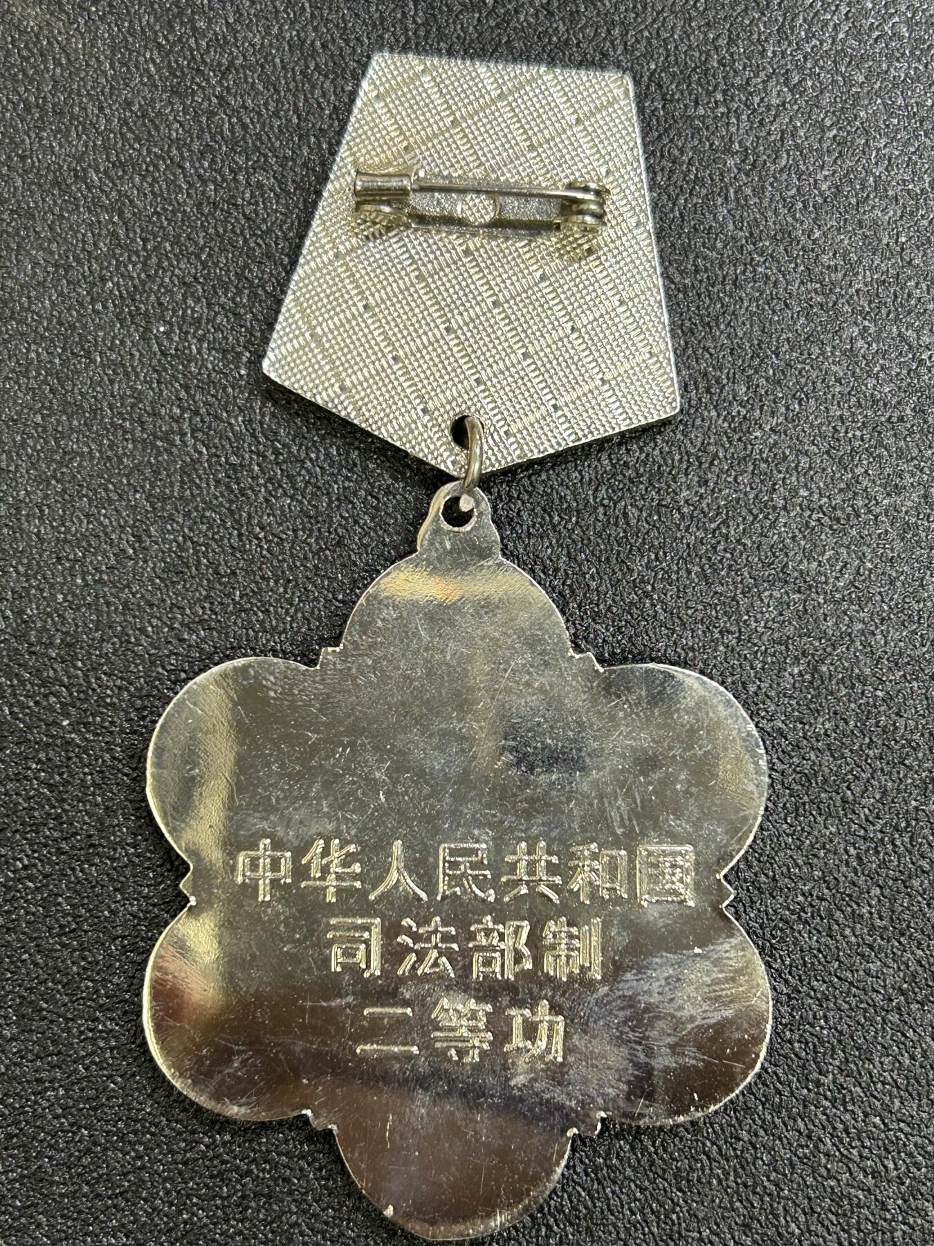 西秦中古拍卖第六十四期 老纪念章