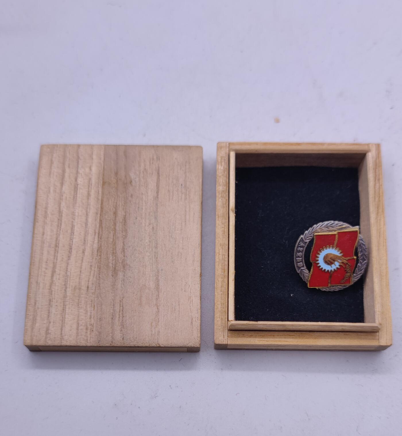 红色经典收藏拍卖专场第29期