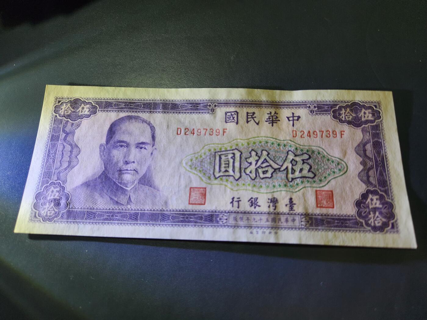 11月8号晚上8点 外国纸币自动截拍第53场