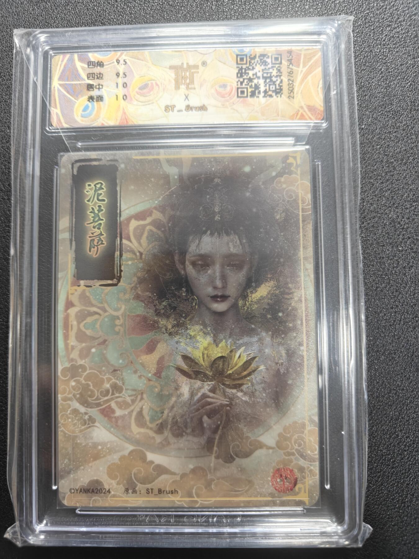 天玑星卡拍第135期《11.6周四截拍》持续收拍收评中 满赠卡需备注