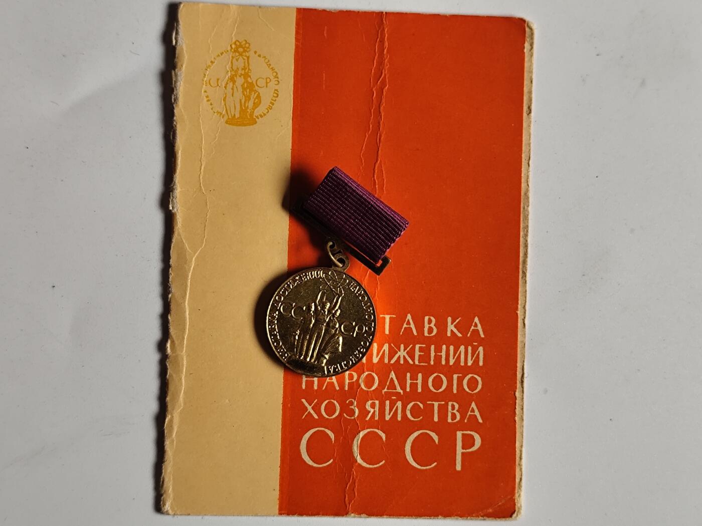 11月4日奖章钱币专场