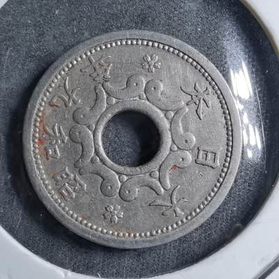 沼泽如烟--第891场 - 昭和九年五钱