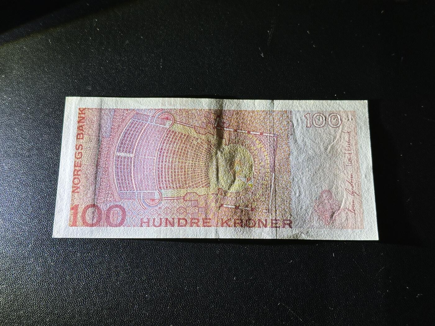 《外钞收藏家》第五百八十二期（精品场）（本平台长期征集拍品、欢迎藏友们联系合作）