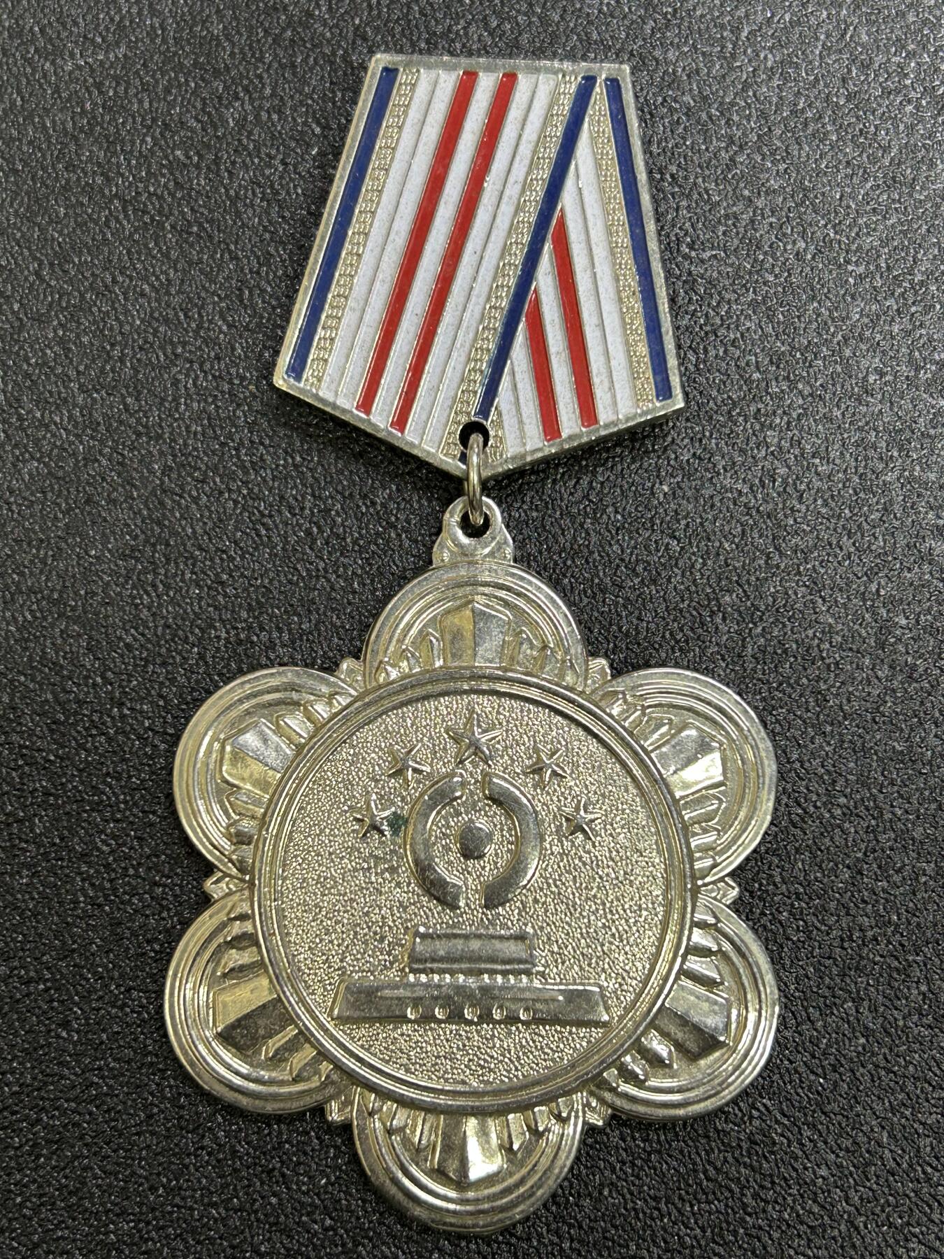 西秦中古拍卖第六十四期 老纪念章