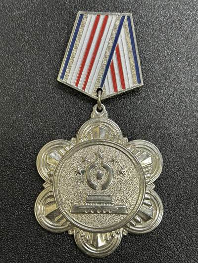 西秦中古拍卖第六十四期 - 老纪念章