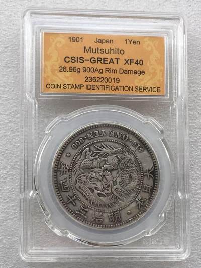 世界钱币专场拍卖 每周二开拍 - 日本龙洋明治三十四年一元银币