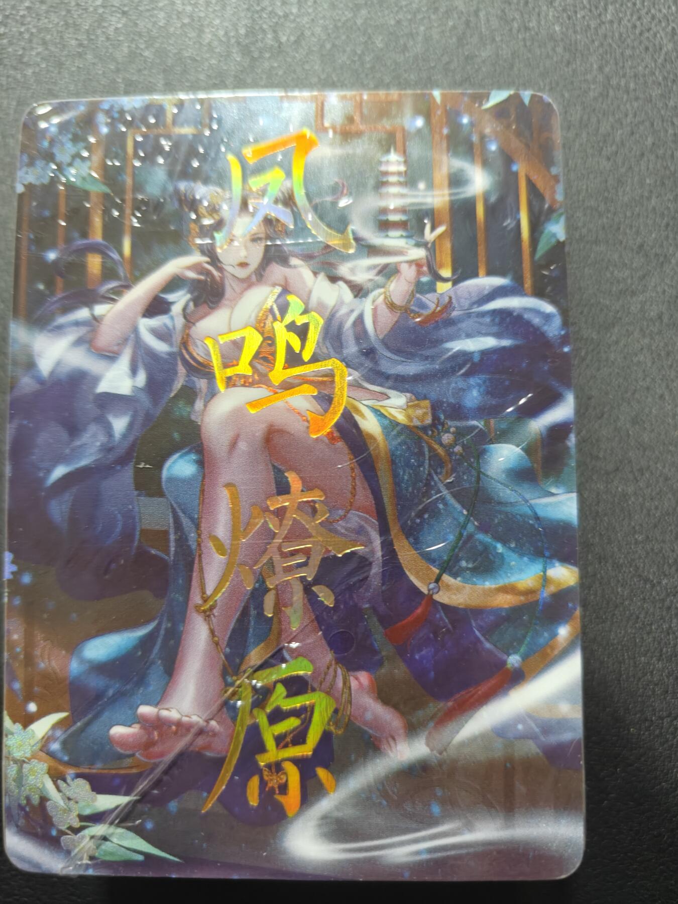 天玑星卡拍第135期《11.6周四截拍》持续收拍收评中 满赠卡需备注