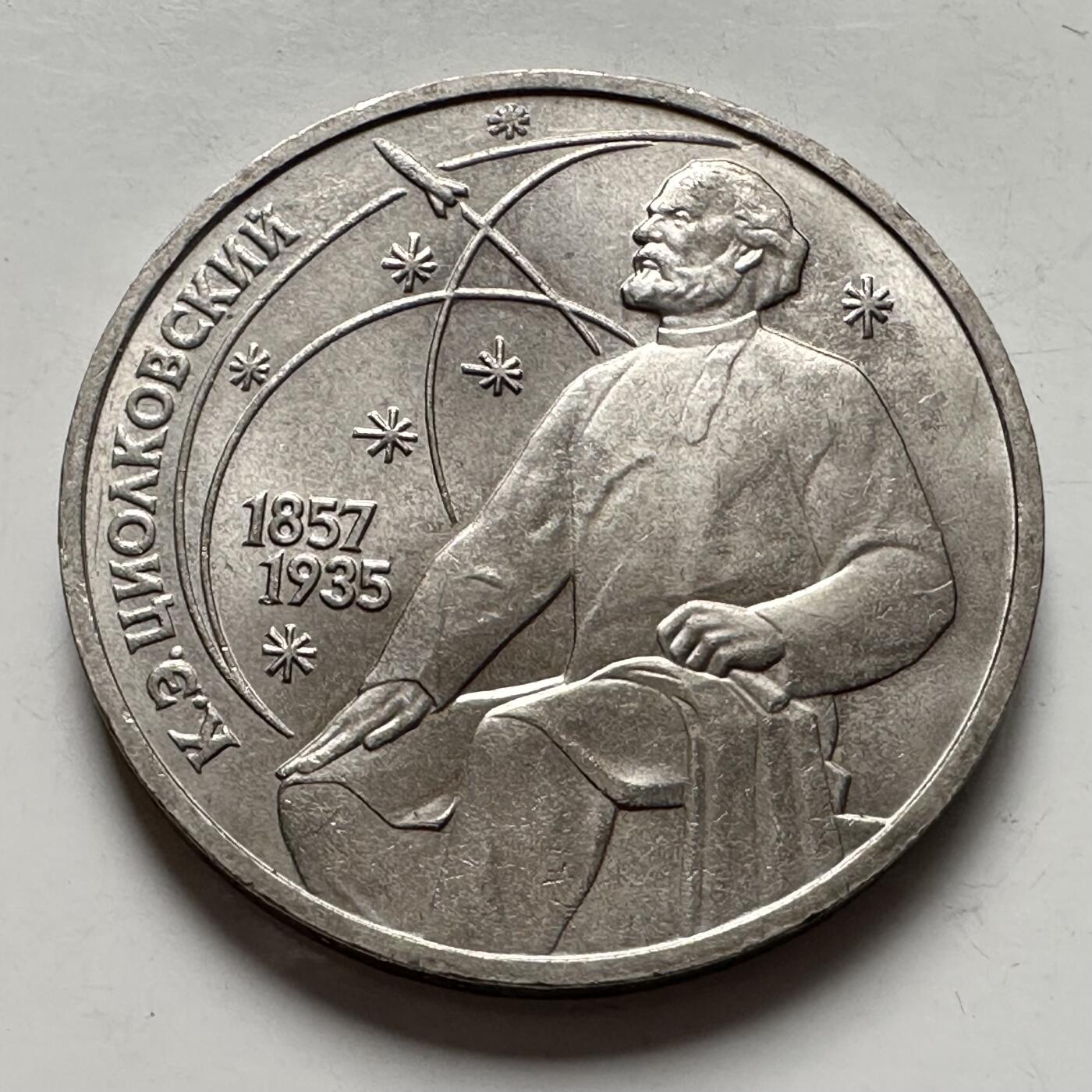 🌹外币初藏🌹🐯2025年第124场  每周二四六晚8️⃣点 接代拍