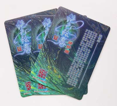 卡有江湖粉丝专场第二期（持续收拍，送拍联系我哦） 焱卡文化 燎原卡牌  绝色绘卷 胡喜媚  炫彩 3张不同图