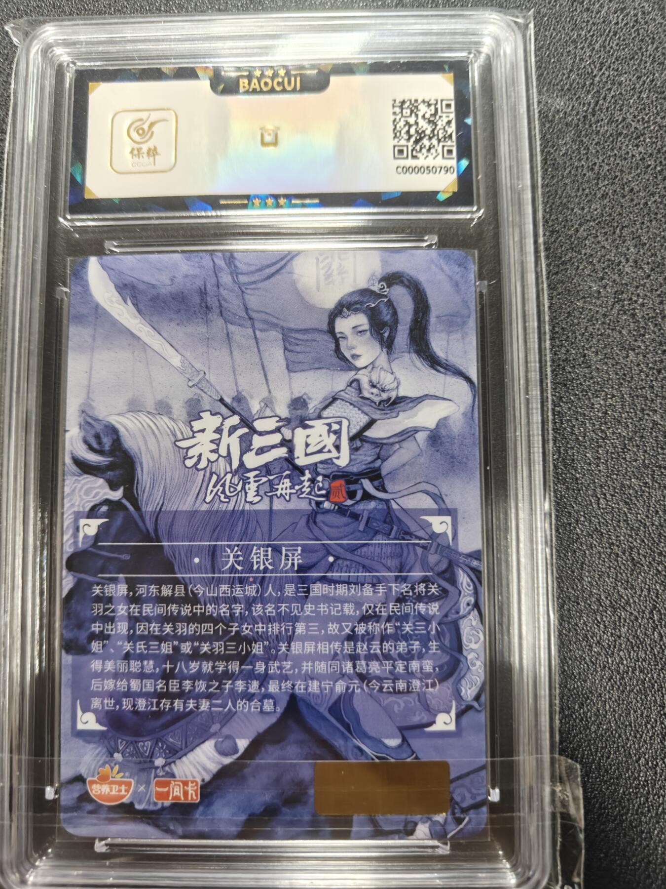 天玑星卡拍第135期《11.6周四截拍》持续收拍收评中 满赠卡需备注