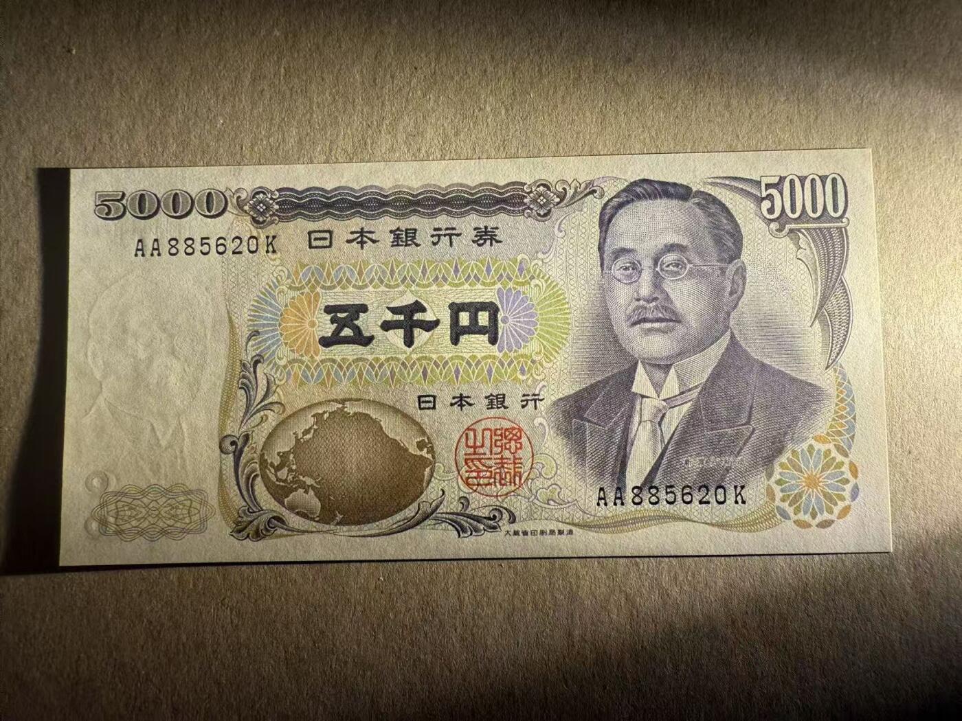 【礼羽收藏】🌏世界钱币拍卖第110期