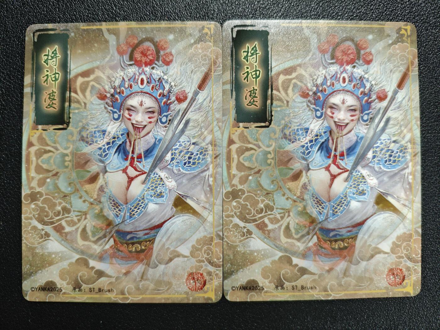 天玑星卡拍第135期《11.6周四截拍》持续收拍收评中 满赠卡需备注