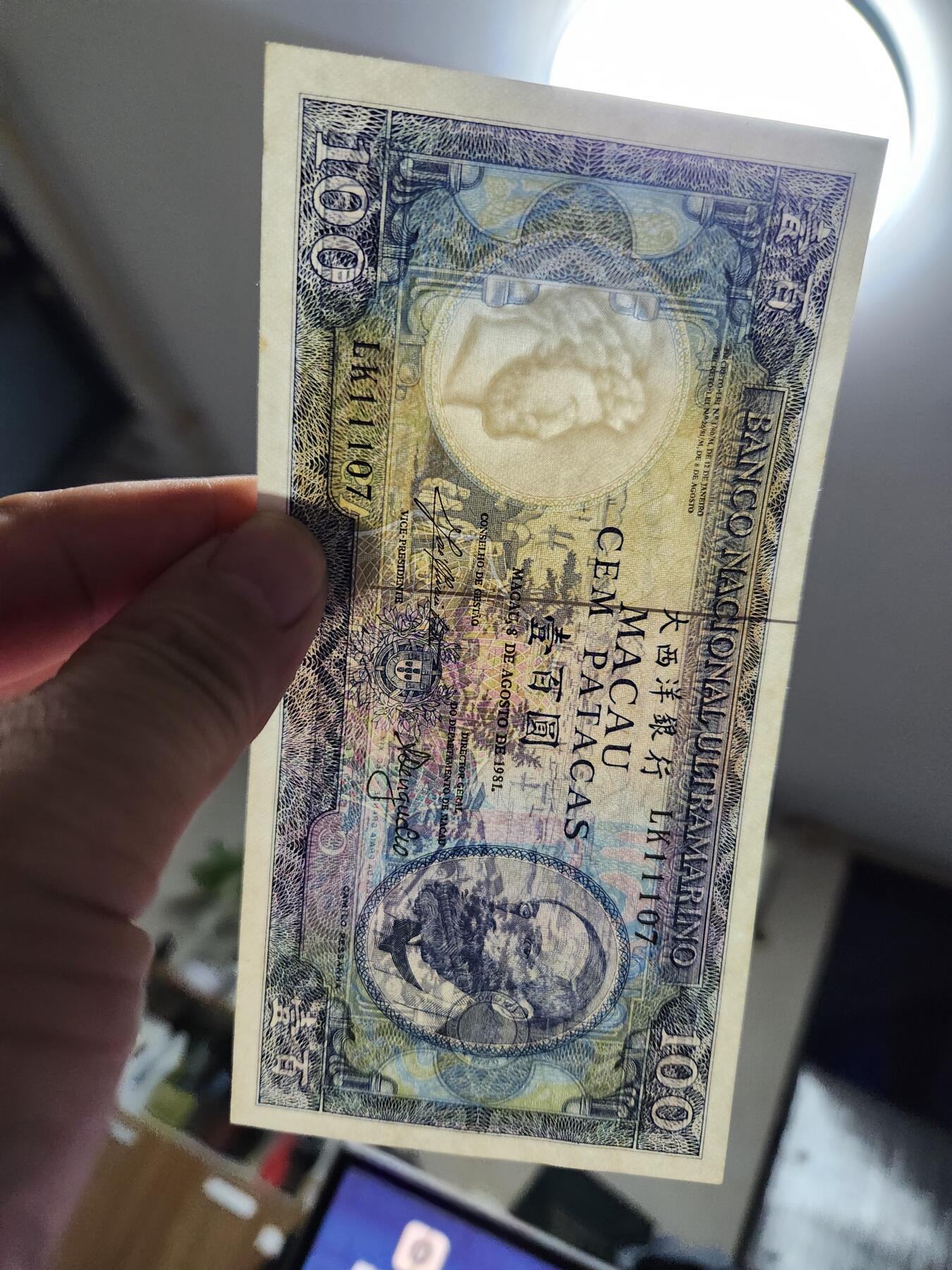 11月8号晚上8点 外国纸币自动截拍第53场