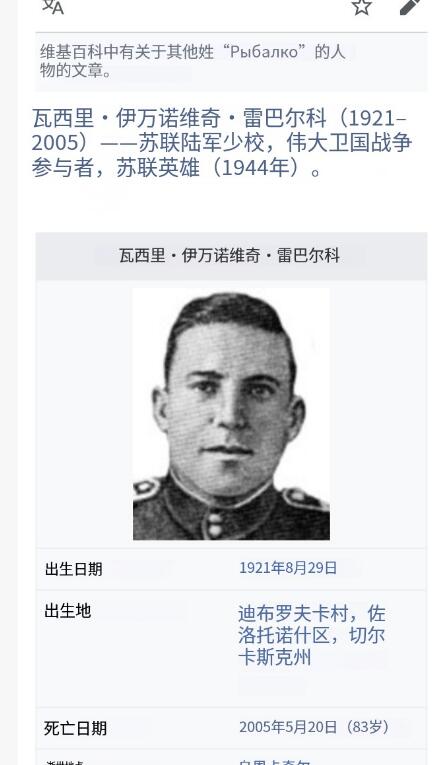 11月4日奖章钱币专场