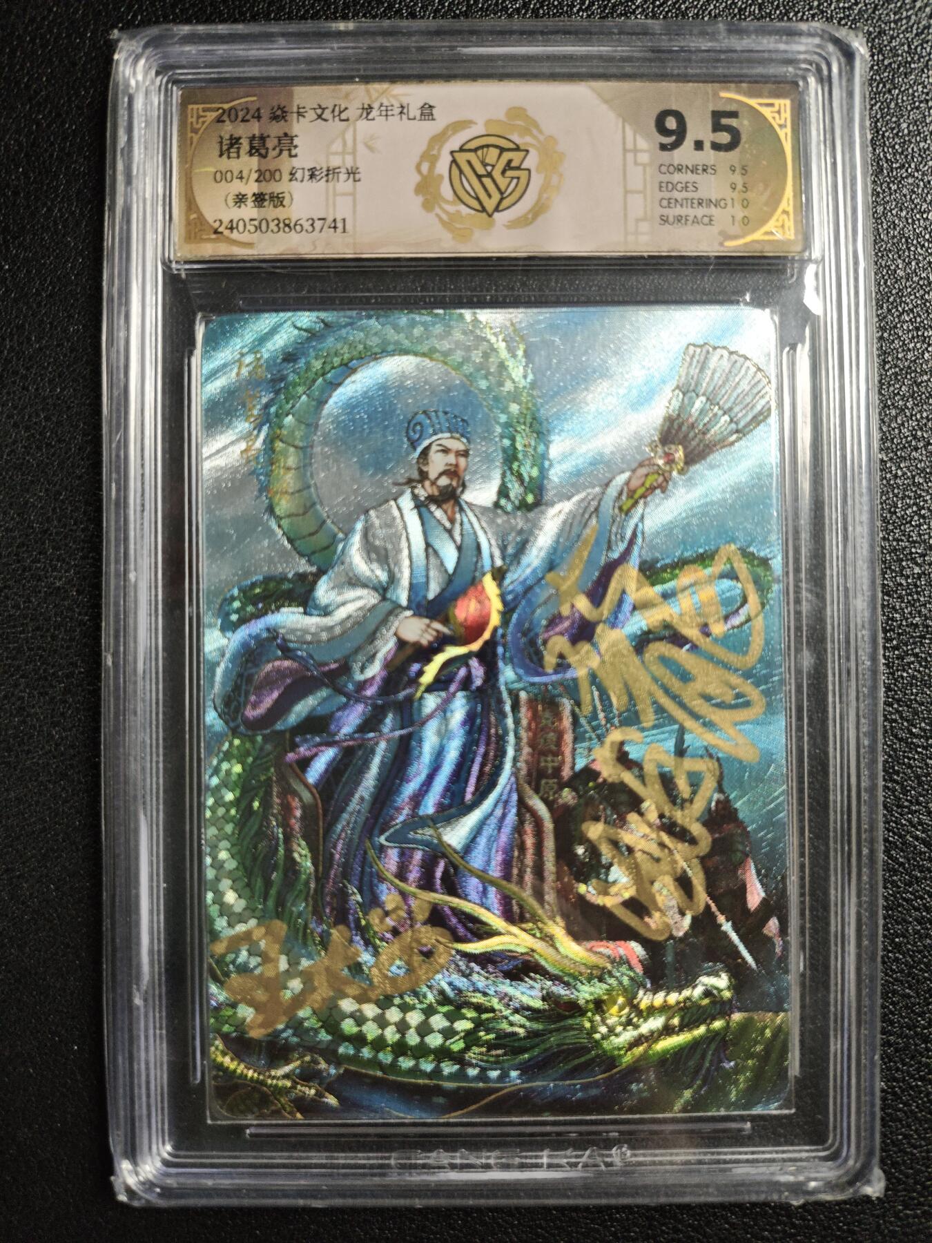 天玑星卡拍第135期《11.6周四截拍》持续收拍收评中 满赠卡需备注