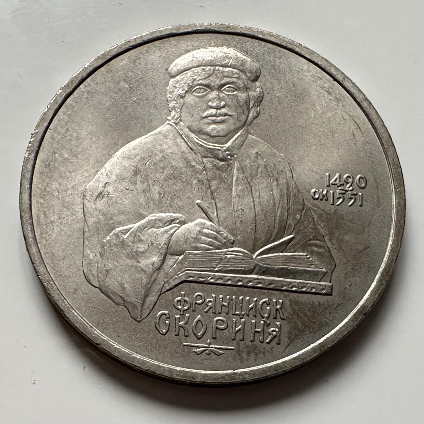 🌹外币初藏🌹🐯2025年第124场  每周二四六晚8️⃣点 接代拍 斯科里纳