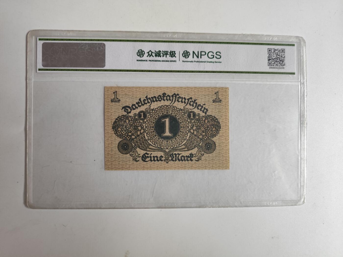 11月4日奖章钱币专场