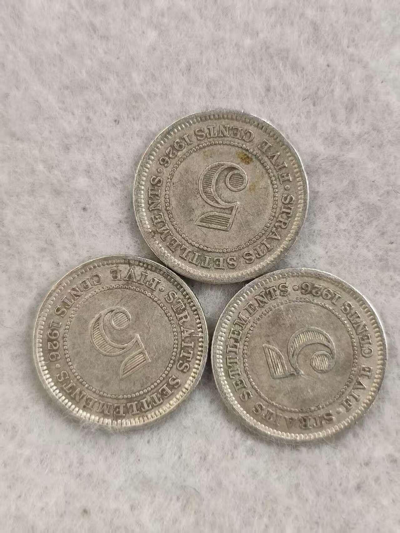 G&W世界散币，银币处理专场（第35场）