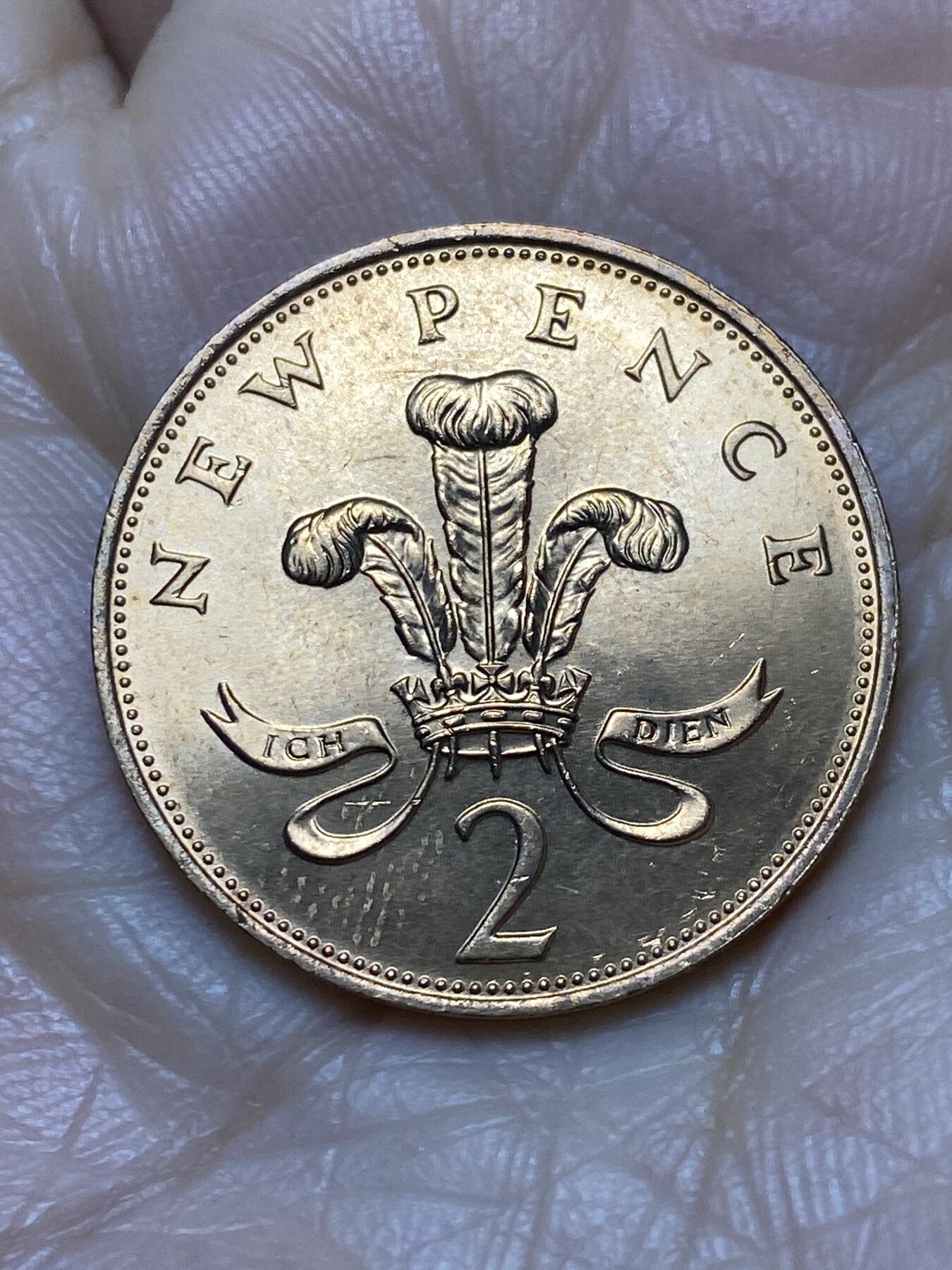 2025年第一百二十四场(总第一百五十场）外国好品散币(免佣金) 全新英国🇬🇧1971年2新便士