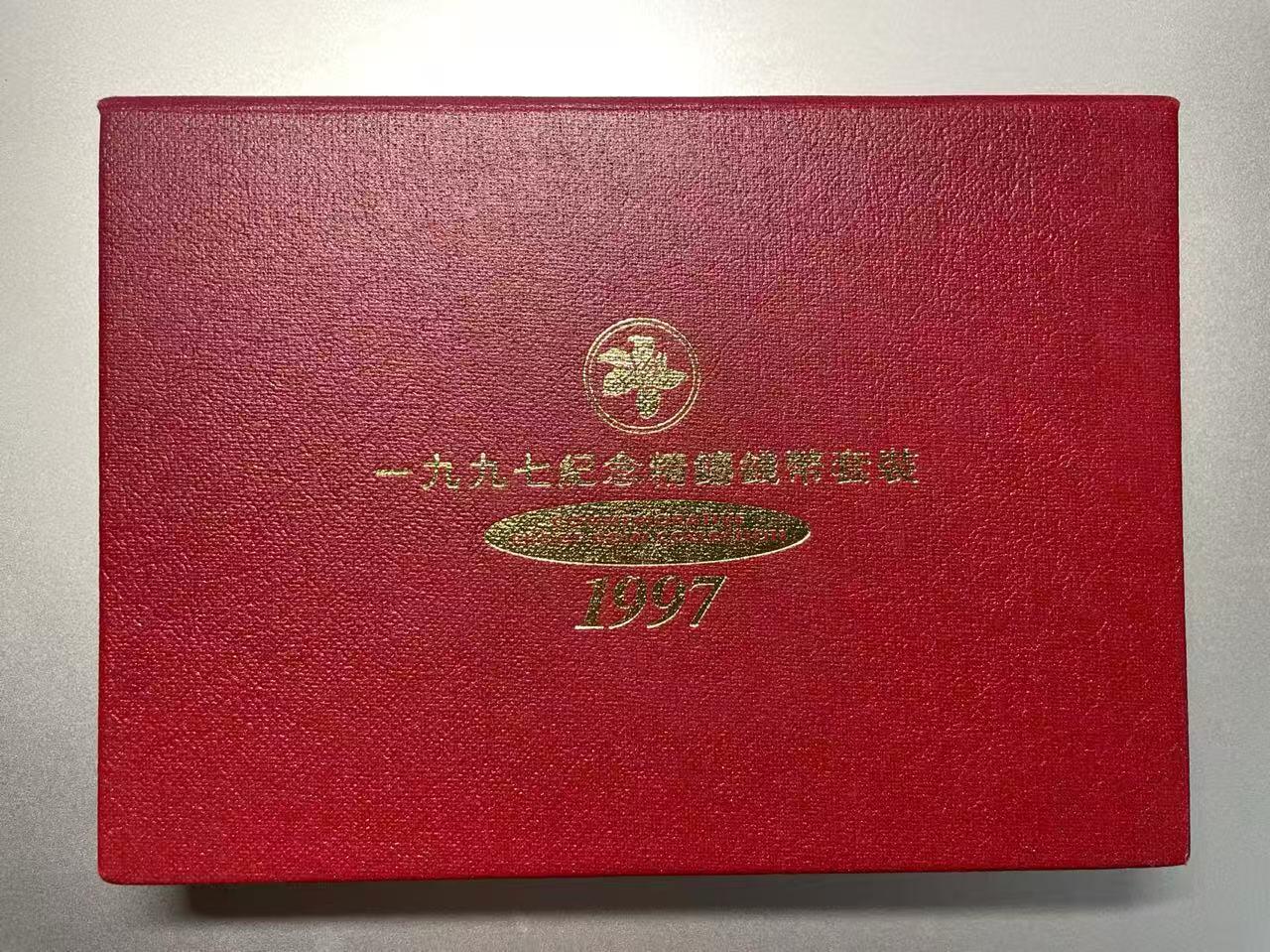 大中华拍卖第801期